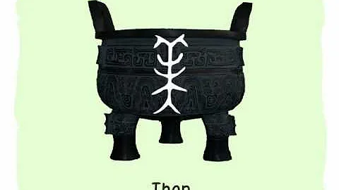 The Story of Chinese Character :美