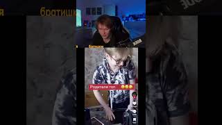 РОДИТЕЛИ ТОП🙄 #дипинс #shorts #deepins