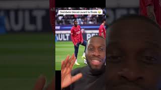 #dembele blessé avant la final de la #liguedeschampions #psg  #Shorts