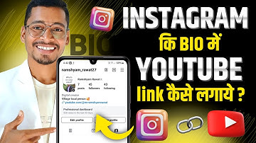 Instagram Per YouTube Link Kaise Dale 2025 | How To Add Youtube Link To Instagram Bio