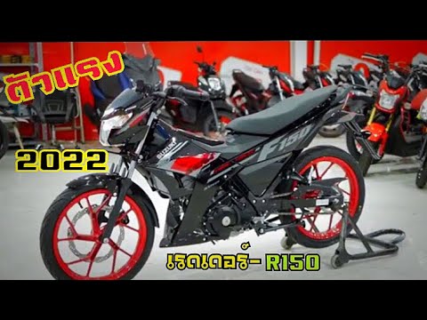 รถ ซูซูกิ ราคา