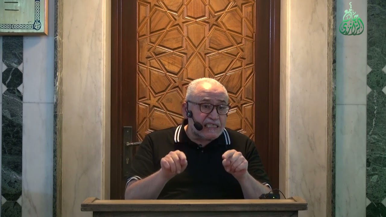 التزكية و الأخلاق | الدرس الرابع | الشيخ زياد الجزائري