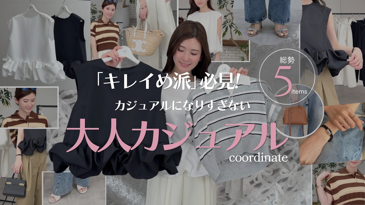オーガンジーブルゾン | maison de Dolce.