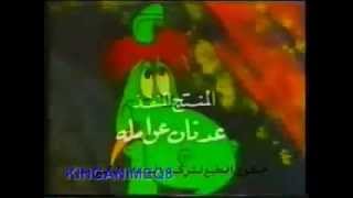 أبي أبي ماذا تريد يا ولد التنين كريسو