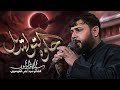 حلوة التواسيلالرادود سيد فاقد الموسوي شورهيئة المسبية الشامخة 2026 mp3