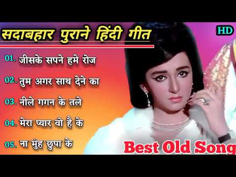 evergreen top songs