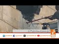 Fire Erupts in Karachi | Breaking News | GNN