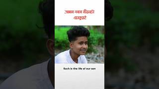 June June Short Film Khon Sua Nai Jaok Sai Diok Ebar ❤