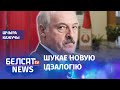 Ідэолага прымушалі падрабляць подпісы | Идеолога вынуждали подделывать подписи