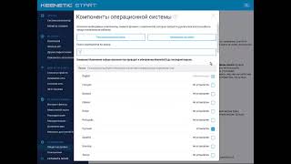 Модуль  Wireguard  VPN  включить  в  Keenetic  Start screenshot 4