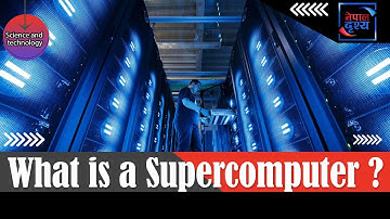 What is a SuperComputer ? Full information- Upcomming Computer-Science and Technology