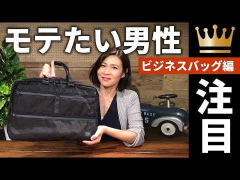 マッキントッシュフィロソフィー トロッターバッグ2 3WAYビジネス ...