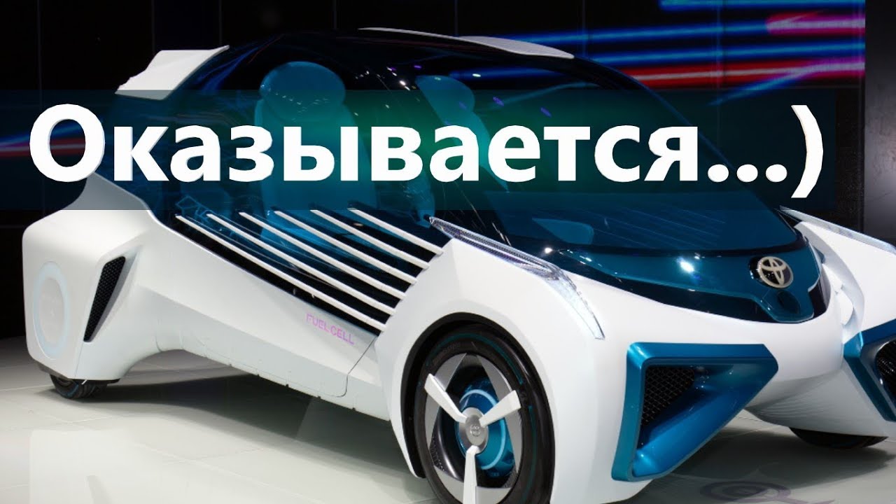 Чем вредны электромобили