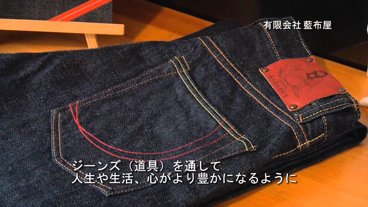 桃太郎ジーンズの店舗 販売店 人気ジーンズ Com 桃太郎ジーンズのファンサイト