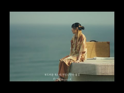 이쿠타 리라(vocal of YOASOBI) - 스파클(スパークル) [MV/가사/번역]