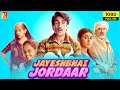 Jayeshbhai jordaar full movie  ranveer singh shalini pandey boman irani  1080p facts  review