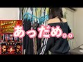 新台【スマスロバイオ5】上位AT引いた…。いっぱい…ください…。ぬるぬる増殖地獄。