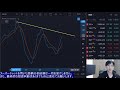 【株投資、利益を稼ぐ方法】マル秘個別銘柄のテクニカル分析手法！！日本株、米国株をテクニカル分析！！質問になんでも答えます！！【仮想通貨、金先物、ビットコイン】