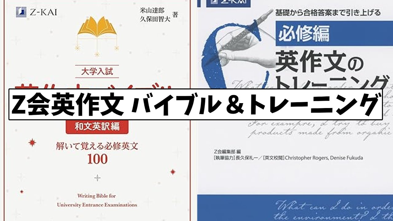 Layout ◎] Z-Kai! A thorough explanation of the English