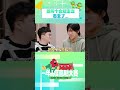 一起合租 他俩恋爱了...内心OS:我就应该在桌底🙉 #一年一度喜剧大赛 #shorts