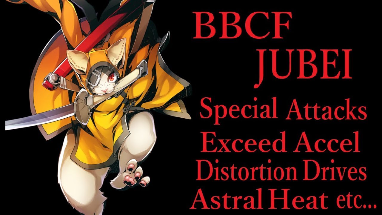 Bbcf2 獣兵衛 必殺技やdd Ahなど Blazblue Centralfiction2 Jubei