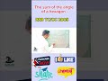 RRB TC/CC # ssc #rrc #study #maths #bank #indianarmy #shorts #shortvideo #viral #ssccgl #police #job