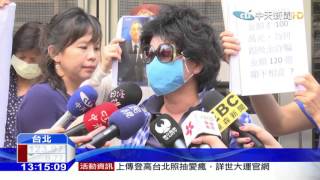 20160503中天新聞　詐騙受害者組自救會　高院前舉牌抗議