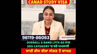 This is the last chance to apply for the Canada Study Visa for the Jan intake.CREATIVE FUTURE MOHALI