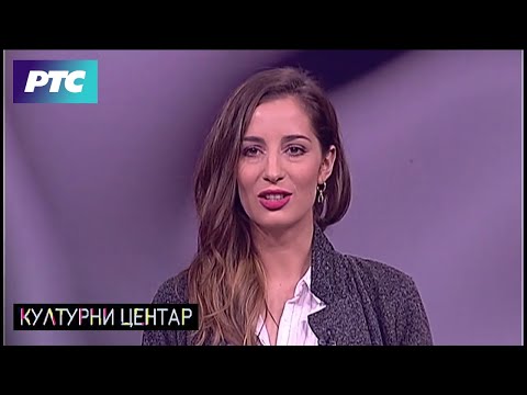 Kulturni centar ( TV RTS 06. decembar 2017. ) - Utopija