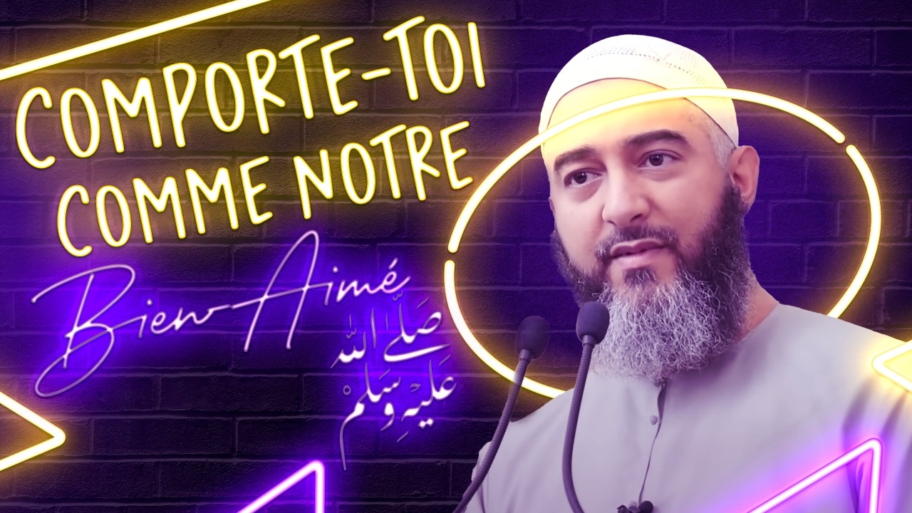 COMPORTE-TOI COMME NOTRE BIEN-AIMÉ PROPHÈTE ﷺ