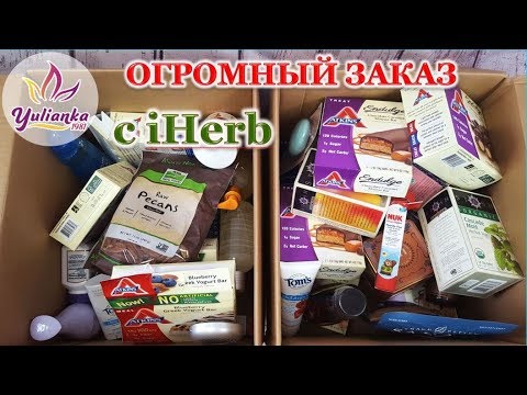 Видео: Завинаги 21 критики за изпращане на бар Atkins по поръчка