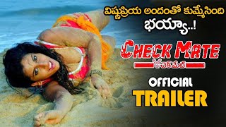 Checkmate Telugu Movie Official Trailer Released By Director VV Vinayak | Santosham Magazine