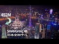 【4K】Walk in Shanghai World Financial Center—2nd tallest in Shanghai|上海环球金融中心步行|开瓶器