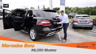 Забираем Mercedes Benz ML 350 Bluetec из автосалона в Германии(Моя партнерская программа для развития YouTube. Хочешь развивать свой канал? Тебе сюда http://join.air.io/destacar На..., 2016-06-23T15:43:54.000Z)