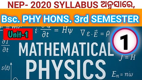 NEP-2020 |B.Sc PHYSICS HONS. 3rd SEM MATHEMATICAL PHYSICS-2 | UNIT-1 | PART-1 | MS EDUCATION #