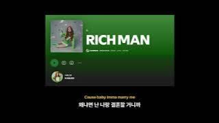 aespa(에스파) - 'Rich Man' 원곡 풀버전/가사 [고음질]