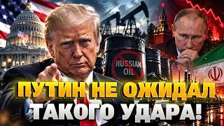 Мощнейший УДАР по Путину! Конгресс США одобрил АДСКИЕ САНКЦИИ против РФ! Москва аж онемела.