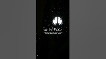 إن الذين يخشون ربهم بالغيب لهم مغفرة وأجر كبير {سورة الملك 12} ياسر الدوسري 1426 هـ تراويح رمضان