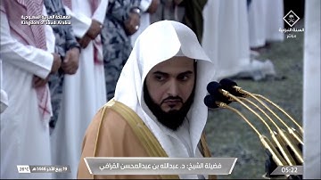 فجرية رائعة من سورة المائدة للشيخ عبدالله القرافي 19 ربيع الآخر 1446هـ