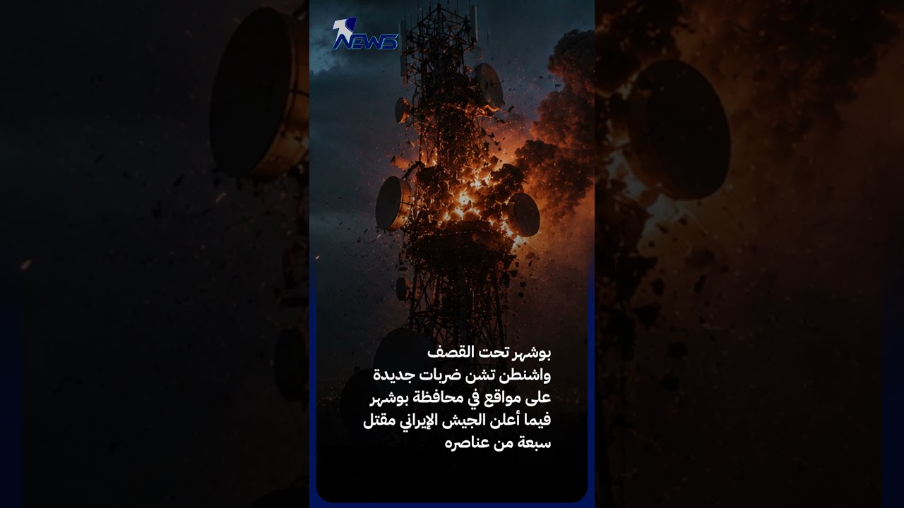 هرمز مغلق.. وإيران تهدد باب المندب.. هل تتوسع الحرب إلى شرايين الطاقة العالمية؟ | #وان_نيوز