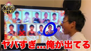 炎の体育会TV目隠し3ポイントでたーちょっとだけどw