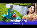 Shabnam Surayo Vs Lily Omarov Mehmoni شبنم ثریا با لیلا عمروا مهمانی