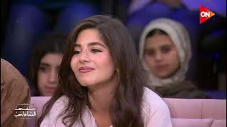 ماما وبابا رجعوا لبعض بسببي ❤️ مفاجأة مايان السيد