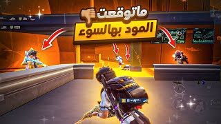 اسوأ مود بتاريخ ببجي؟ - قيمين + لقطات | PUBG MOBILE ببجي موبايل