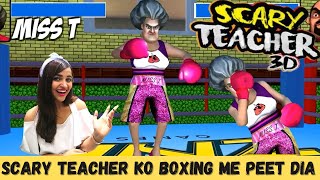 SCARY TEACHER 3D GamePlay (BOXING MATCH me PEET dia)