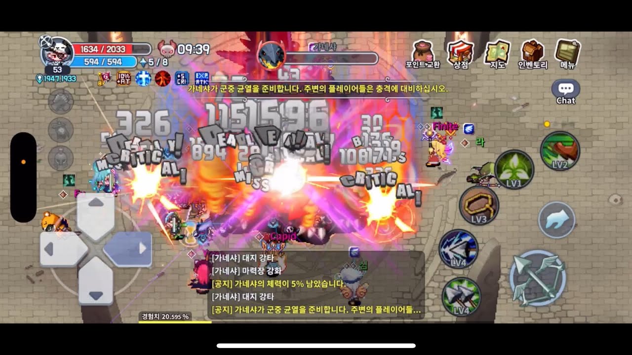 [아이모:TWOM] [에버] Inotia War Challenger League