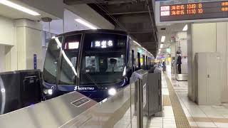 相鉄21000系 横浜駅発車シーン