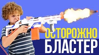 Бластер Элит Риталиэйтор Hasbro Nerf