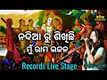 Nadia ru sikhichi mu hari kritan  records on live stage singing by mamali odiamelodybajan