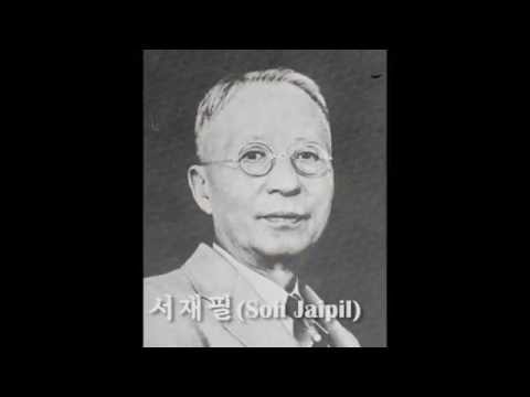 The Life of Dr. Philip Jaisohn - 서재필 박사 (Soh Jaipil) - Philip Jaisohn Video Contest 1st Place Winner